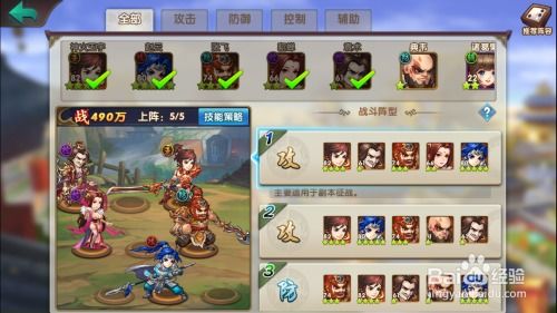 ddl游戏攻略 VS 游戏武将攻略 ddl游戏攻略 VS 游戏武将攻略