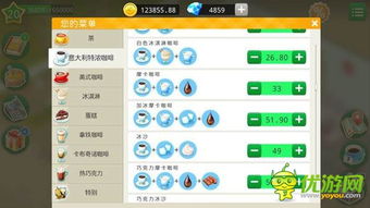 cache游戏攻略 VS myrestaurant游戏攻略 cache游戏攻略 VS myrestaurant游戏攻略