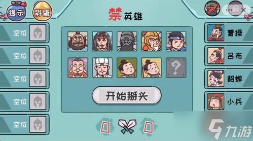 游戏攻略奥 VS 爆笑游戏闯关攻略 游戏攻略奥 VS 爆笑游戏闯关攻略