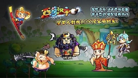 各种游戏攻略下载 VS 读字游戏接亲游戏攻略 各种游戏攻略下载 VS 读字游戏接亲游戏攻略