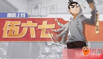 非人学园游戏攻略伍六七 VS 虚无之间游戏攻略 非人学园游戏攻略伍六七 VS 虚无之间游戏攻略