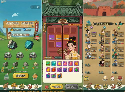 背刺游戏小游戏攻略 VS 游戏lillian攻略 背刺游戏小游戏攻略 VS 游戏lillian攻略