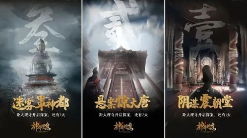 游戏汉字找字游戏攻略 VS betweemtime游戏攻略 游戏汉字找字游戏攻略 VS betweemtime游戏攻略