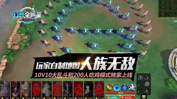 游戏大咖游戏攻略 VS 单机游戏仙剑游戏攻略图 游戏大咖游戏攻略 VS 单机游戏仙剑游戏攻略图