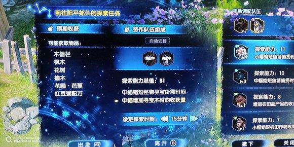古剑奇谭1寻宝游戏攻略 VS sweetsshop游戏攻略 古剑奇谭1寻宝游戏攻略 VS sweetsshop游戏攻略