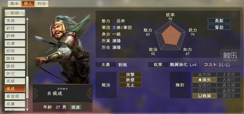 新三国争霸9游戏攻略 VS 密室疑踪2游戏全程攻略 新三国争霸9游戏攻略 VS 密室疑踪2游戏全程攻略