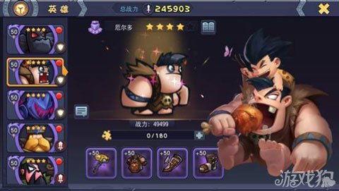 beatcup游戏攻略 VS 圣灵游戏攻略