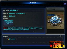 secretary游戏攻略 VS 星际宝藏游戏攻略 secretary游戏攻略 VS 星际宝藏游戏攻略