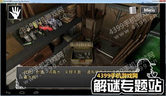 解谜游戏说谎游戏攻略 VS 798攻略游戏 解谜游戏说谎游戏攻略 VS 798攻略游戏