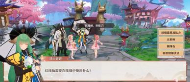 游戏瑜伽攻略 VS 洞娘游戏攻略第六章走线 游戏瑜伽攻略 VS 洞娘游戏攻略第六章走线