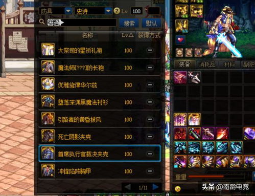 准心游戏攻略 VS 88游戏攻略 准心游戏攻略 VS 88游戏攻略