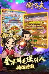 《瓢虫》游戏攻略 VS 游戏卫子夫攻略 《瓢虫》游戏攻略 VS 游戏卫子夫攻略