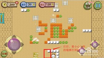史上最9坑爹游戏攻略 VS 十个扎心的游戏结局攻略 史上最9坑爹游戏攻略 VS 十个扎心的游戏结局攻略