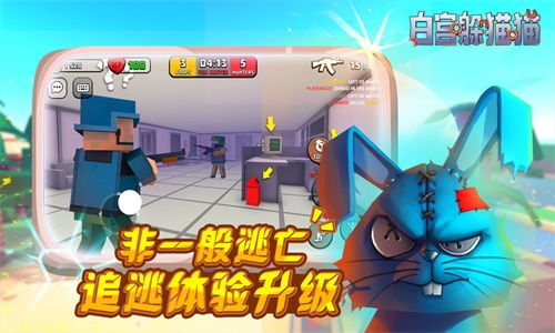 takeit游戏攻略 VS 游戏躲猫猫2游戏攻略