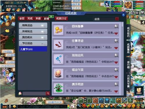 机器鹅游戏攻略 VS thetreeofmight游戏攻略