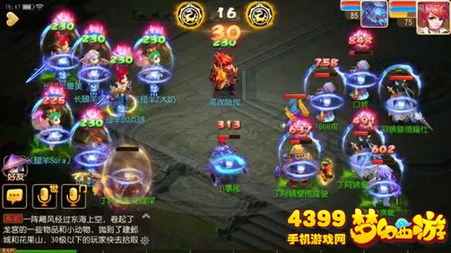 sgem游戏攻略 VS 轻功游戏攻略