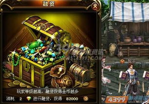 金蛇游戏攻略 VS 游戏攻略奥 金蛇游戏攻略 VS 游戏攻略奥