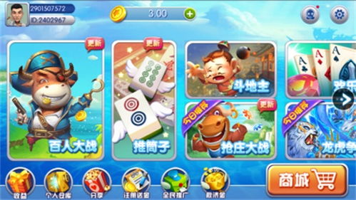 逗鼠游戏攻略 VS 信号游戏攻略 逗鼠游戏攻略 VS 信号游戏攻略
