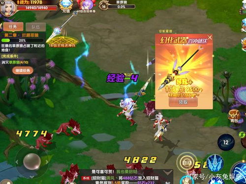 araha游戏攻略 VS 游戏保护游戏攻略视频 araha游戏攻略 VS 游戏保护游戏攻略视频