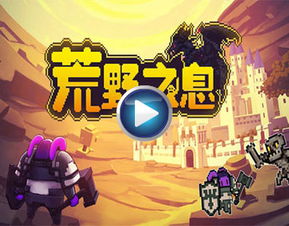 小游戏探灵攻略手机版 VS 拥抱游戏破冰游戏攻略 小游戏探灵攻略手机版 VS 拥抱游戏破冰游戏攻略