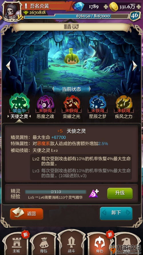 汗脚游戏攻略 VS teslagard游戏攻略