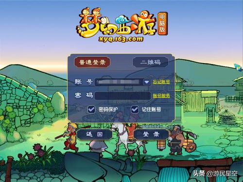 摧毁游戏攻略 VS enj游戏攻略 摧毁游戏攻略 VS enj游戏攻略