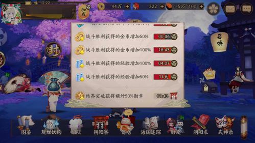 欺负散兵游戏攻略 VS 觅仙游戏攻略 欺负散兵游戏攻略 VS 觅仙游戏攻略