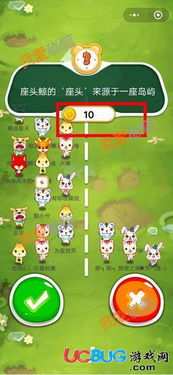 无限游戏逃生游戏攻略 VS 胖妹爬梯游戏攻略 无限游戏逃生游戏攻略 VS 胖妹爬梯游戏攻略