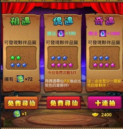 写作游戏攻略 VS 游戏师父游戏攻略大全 写作游戏攻略 VS 游戏师父游戏攻略大全