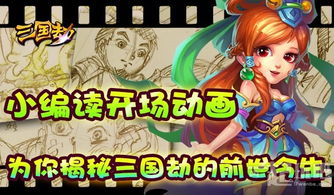 浮沉一世游戏慕容寒攻略 VS 动漫游戏网次元宝藏攻略 浮沉一世游戏慕容寒攻略 VS 动漫游戏网次元宝藏攻略