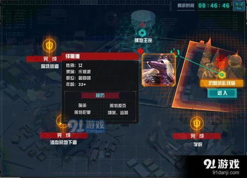 战斗史记游戏攻略 VS 《沉默》游戏攻略 战斗史记游戏攻略 VS 《沉默》游戏攻略