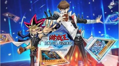 游戏王2第十九集攻略 VS 游戏黑暗欺骗游戏视频攻略 游戏王2第十九集攻略 VS 游戏黑暗欺骗游戏视频攻略