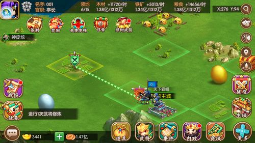游戏去露营2安卓攻略 VS 手部游戏攻略