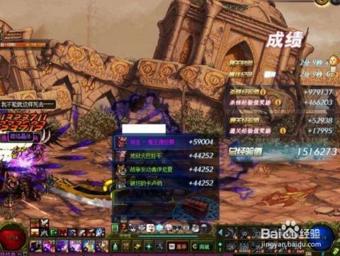 dnf雪人游戏攻略 VS 游戏恐龙庄园攻略第二章 dnf雪人游戏攻略 VS 游戏恐龙庄园攻略第二章