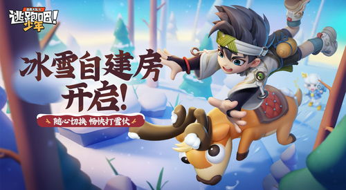 逃跑攻略游戏视频 VS 游戏termina攻略 逃跑攻略游戏视频 VS 游戏termina攻略