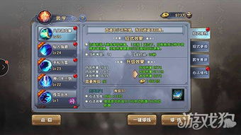 武当攻略游戏 VS 放火游戏攻略 武当攻略游戏 VS 放火游戏攻略