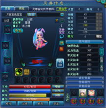 神仙游戏养成游戏攻略 VS 小游戏烟花游戏攻略视频 神仙游戏养成游戏攻略 VS 小游戏烟花游戏攻略视频