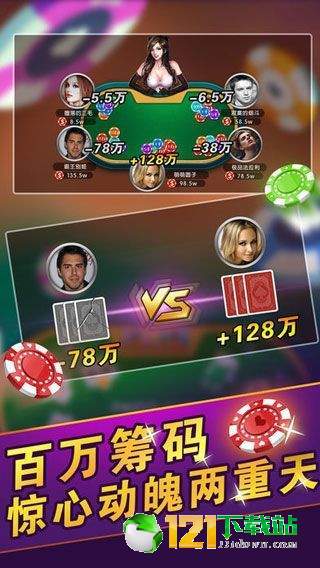 联众游戏游戏攻略手机版 VS 侦探游戏聚会游戏攻略 联众游戏游戏攻略手机版 VS 侦探游戏聚会游戏攻略