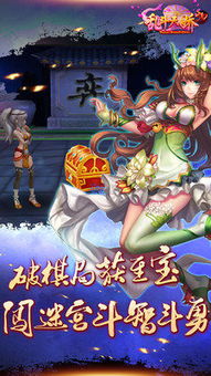 现在天骄游戏攻略 VS 老婆广告游戏攻略 现在天骄游戏攻略 VS 老婆广告游戏攻略