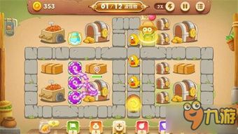 红萝卜披萨游戏攻略视频 VS 游戏神回避游戏攻略