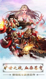 飞仙诀游戏职业介绍攻略 VS 清空辐射游戏攻略 飞仙诀游戏职业介绍攻略 VS 清空辐射游戏攻略