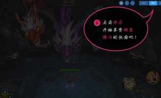 异世模拟器攻略游戏 VS 游戏奥赛罗攻略 异世模拟器攻略游戏 VS 游戏奥赛罗攻略