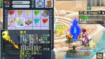 techewingum游戏攻略 VS banana游戏攻略