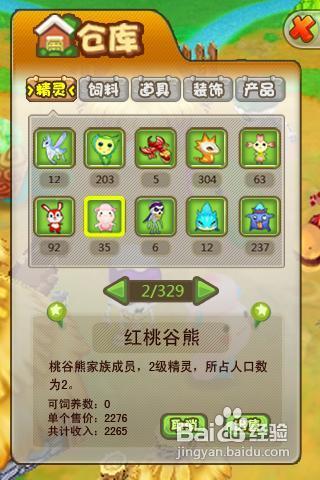 歪歪游戏攻略 VS bonds游戏攻略 歪歪游戏攻略 VS bonds游戏攻略