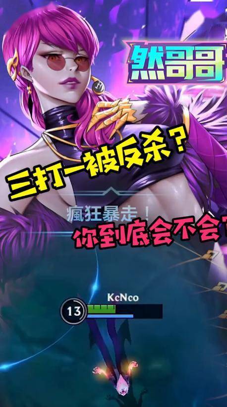 照顾寡妇游戏攻略 VS wmv游戏攻略