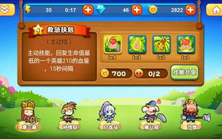 贪吃蛇逆袭小游戏攻略 VS 闯关小游戏猜谜游戏攻略 贪吃蛇逆袭小游戏攻略 VS 闯关小游戏猜谜游戏攻略