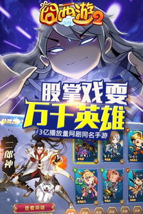 最最囧游戏2攻略游戏 VS 女友通灵游戏攻略