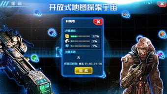 宇宙护卫队游戏彩蛋攻略 VS 空穴游戏攻略 宇宙护卫队游戏彩蛋攻略 VS 空穴游戏攻略
