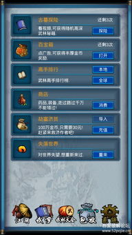 汉字游戏自助游戏攻略 VS 道天路游戏游戏攻略 汉字游戏自助游戏攻略 VS 道天路游戏游戏攻略