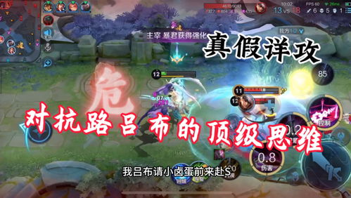 刷漆游戏攻略 VS 庄园祭司游戏攻略 刷漆游戏攻略 VS 庄园祭司游戏攻略